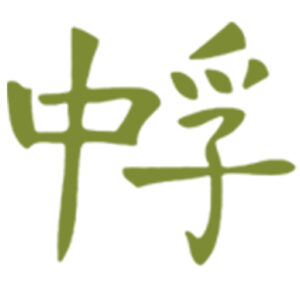 Logo site internet école Zhong Fu